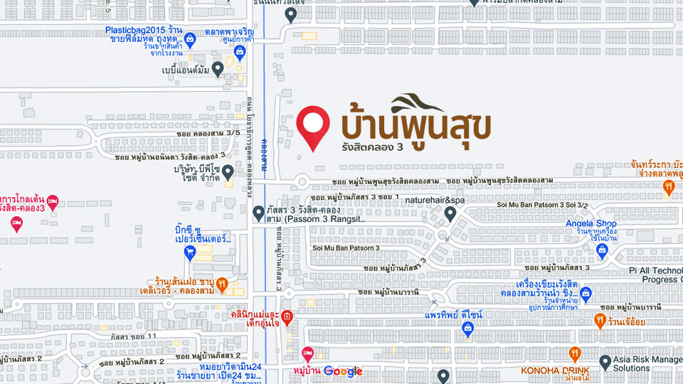 แผนที่โครงการบ้านพูนสุข รังสิต คลองสาม